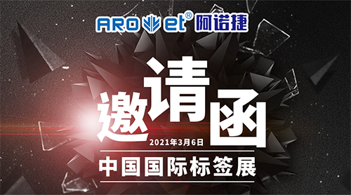 恒峰g22展会约请涵