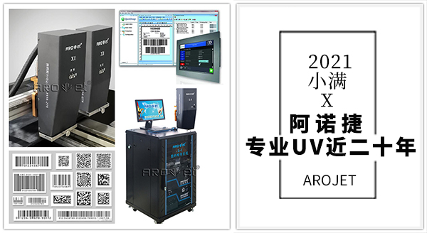 喷码机耗材都有哪些？若何选择喷码器的耗材