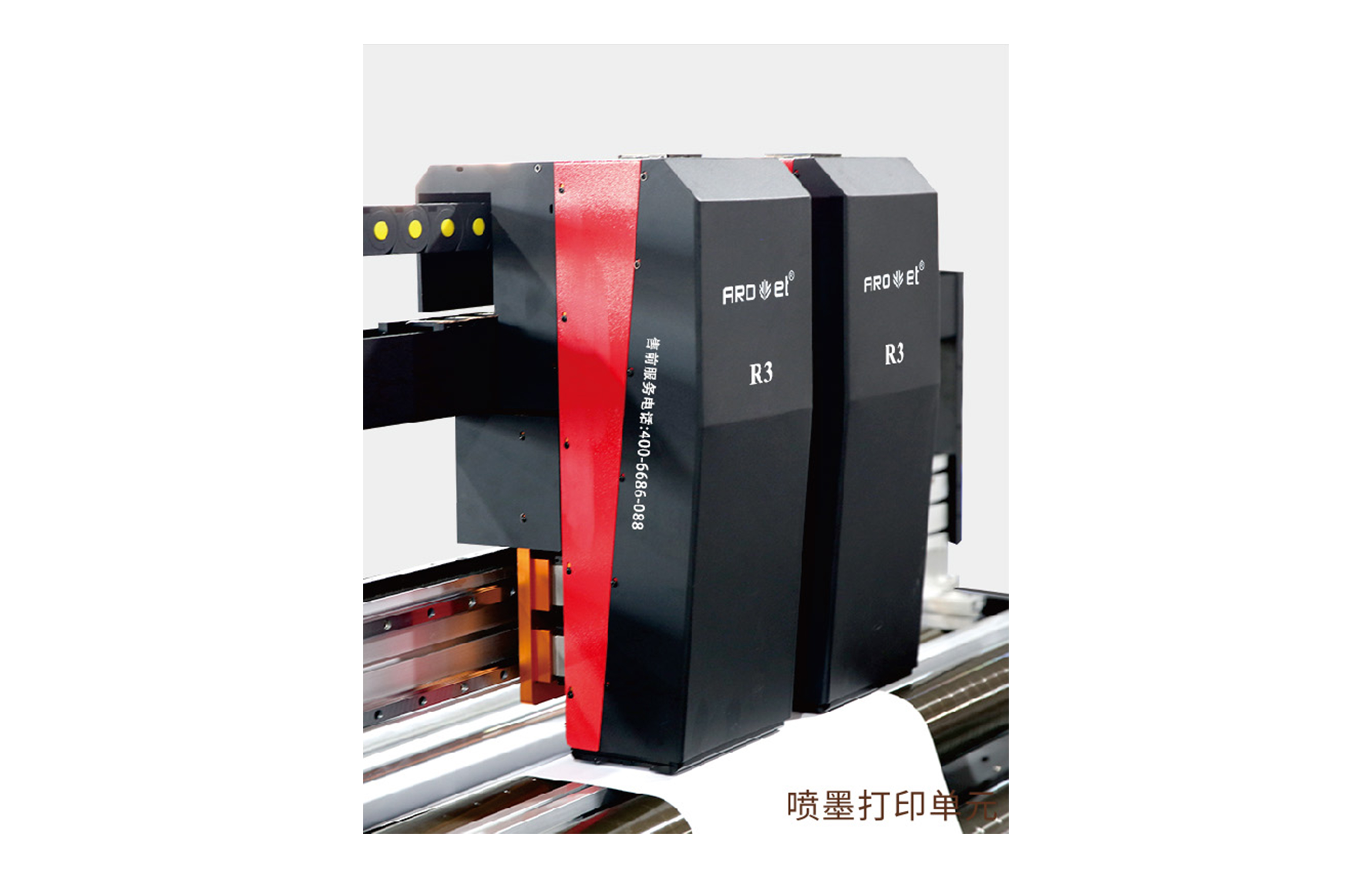 R2恒峰g22高精喷印可变数据喷印系统 Tehnical Parameters