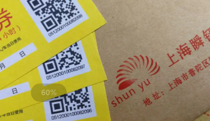 喷码机出现喷印不清澈情况怎么解决？